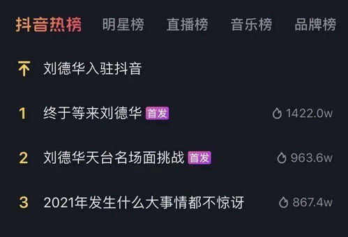 刷粉丝僵尸粉_僵尸粉会点赞吗
