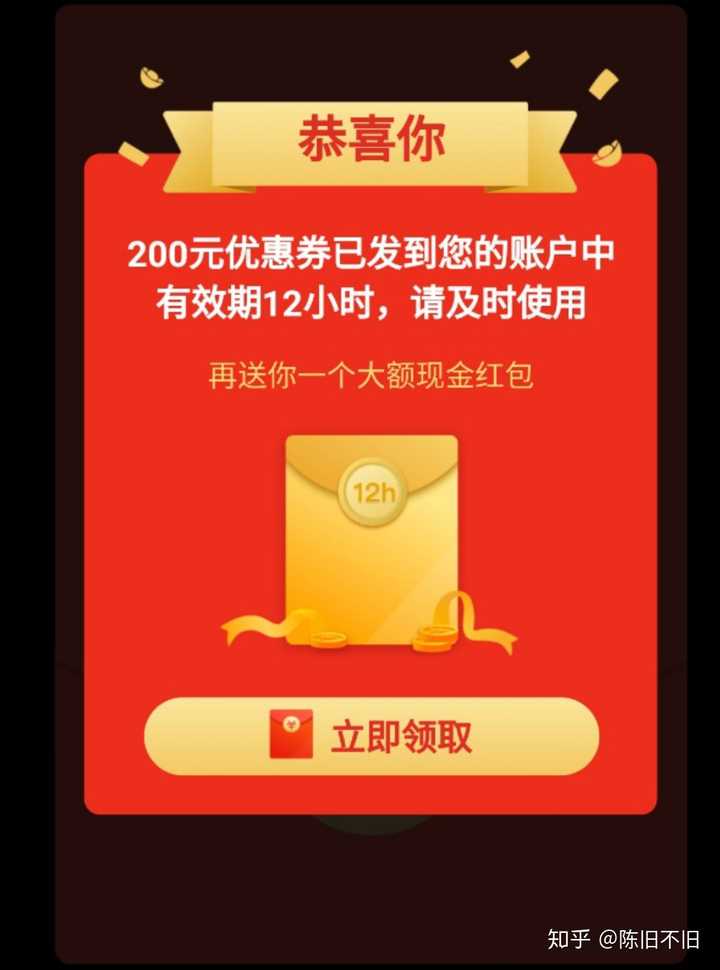 拼多多好友帮我拆红包_拼多多拆红包一天可以帮人拆几次