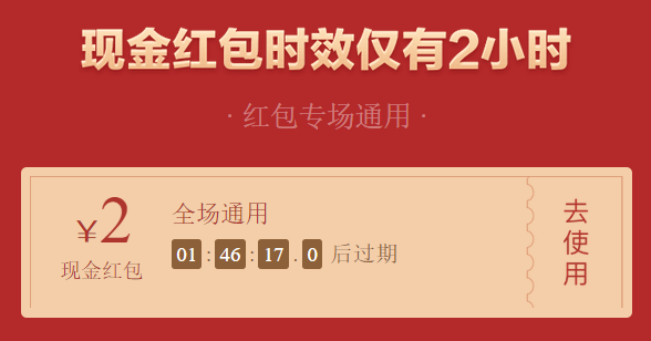 拼多多好友帮我拆红包_拼多多拆红包一天可以帮人拆几次