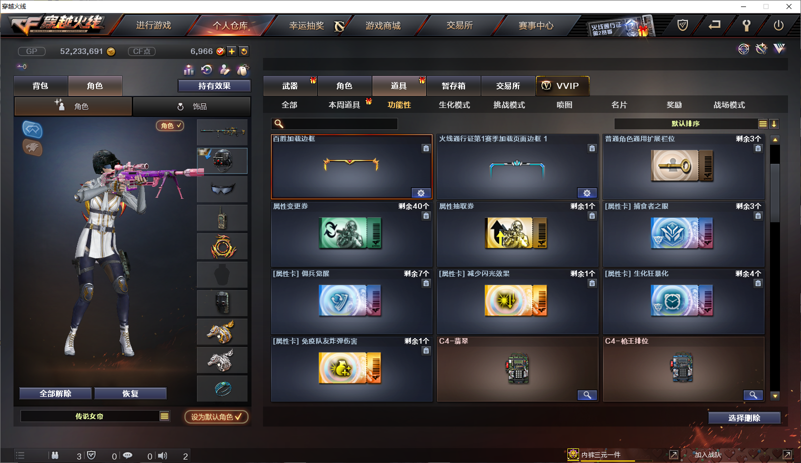 王者荣耀名片赞软件的简单介绍