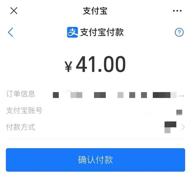 包含快手刷双击自助下单秒刷微信支付的词条