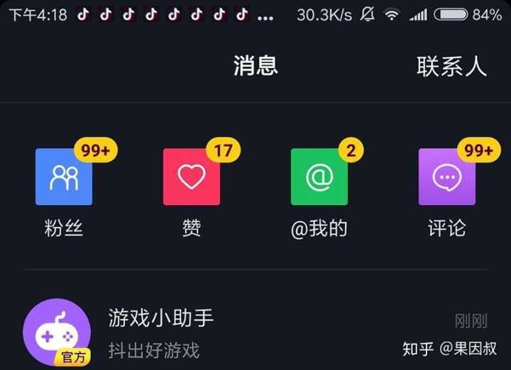 关于快手低价刷赞网站的信息
