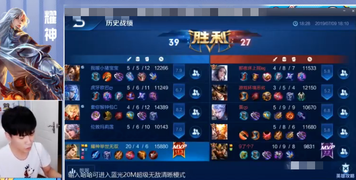 王者荣耀刷对局被赞_王者荣耀刷机什么意思