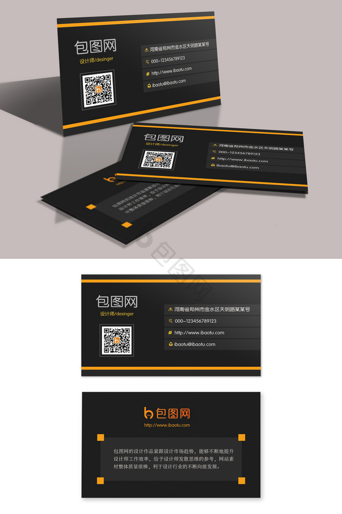 刷个性名片的网站_刷个性名片的网站有哪些