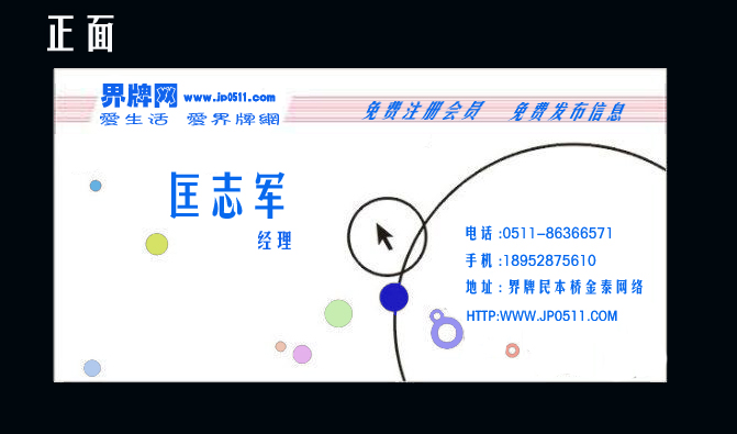 刷个性名片的网站_刷个性名片的网站有哪些