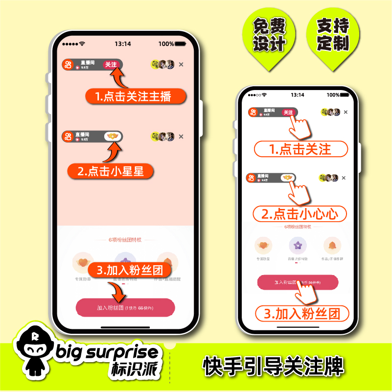 快手买赞一毛1000赞的简单介绍