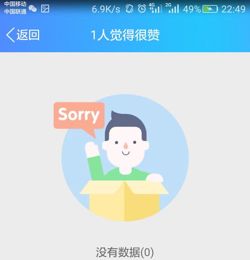 空间说说点赞网站最低价_空间说说免费点赞网站便宜