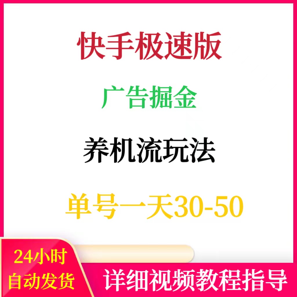 快手免费刷播放网址_快手免费刷活粉神器网站
