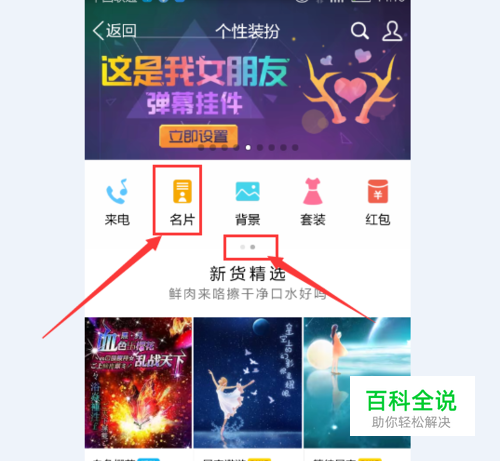 包含刷qq个性标签赞便宜的词条