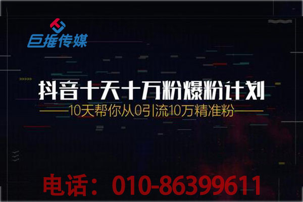 抖音涨活粉软件_抖音涨活粉软件安全吗