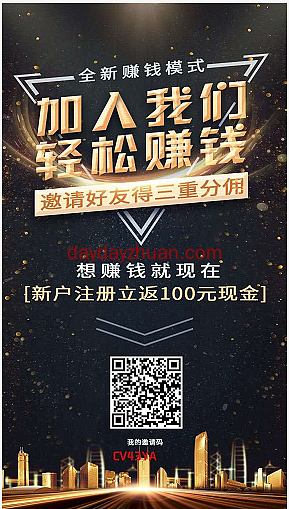 0.1快刷网站平台_快刷app官网下载安装