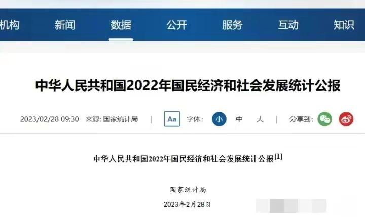 一亿秒刷网_亿人秒刷网