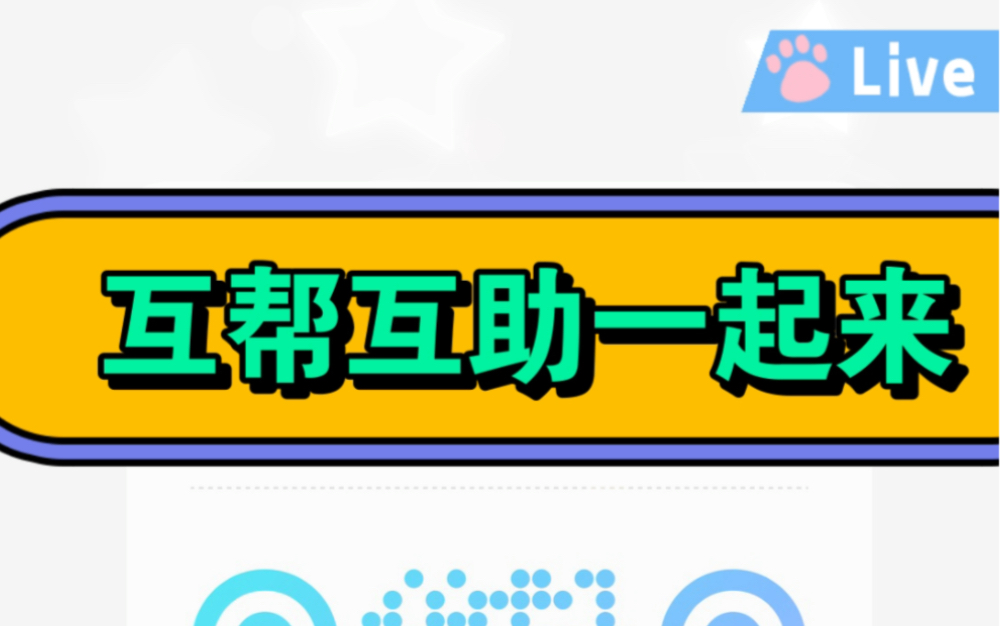 快手一键涨粉互赞神器_快手互粉互赞神器,下载