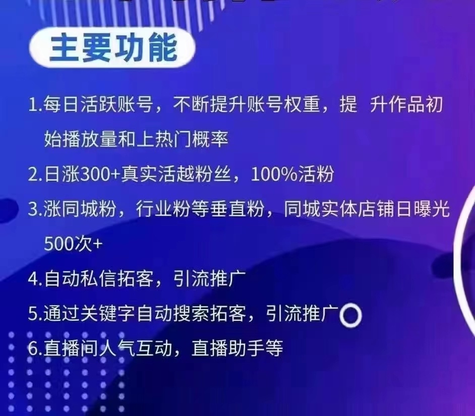 全网抖音点赞在线自助平台_全网抖音点赞在线自助平台可靠吗