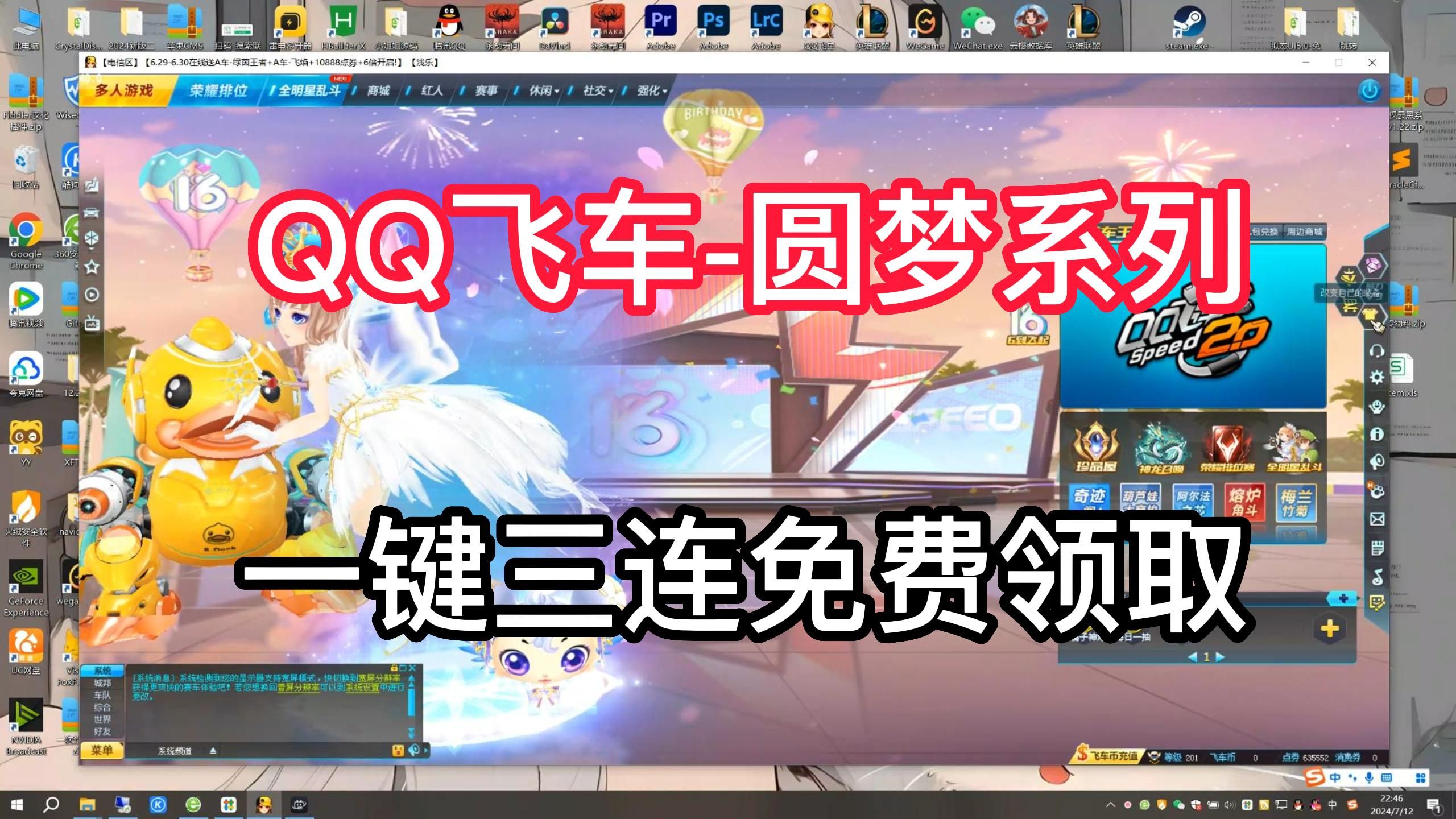 qq访客免费领取网址_访客免费领取网址是多少