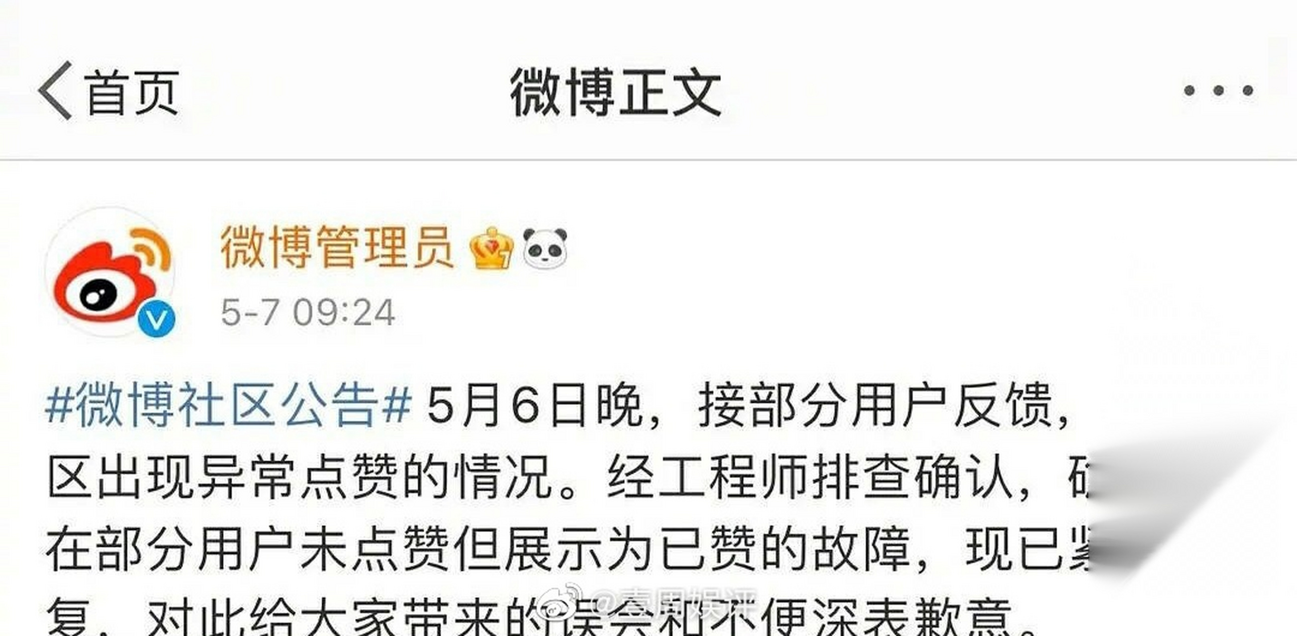 包含ks赞网站免费的词条