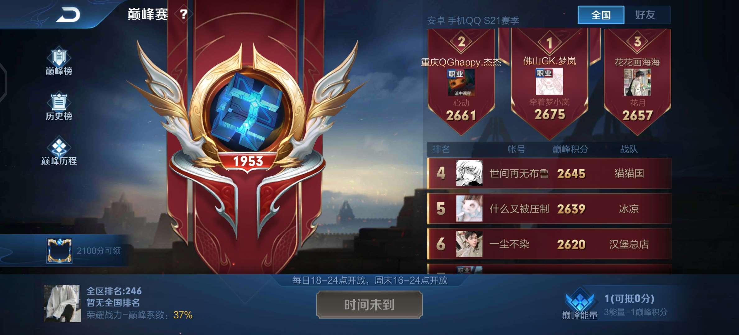 刷王者荣耀人气_王者人气可以刷吗