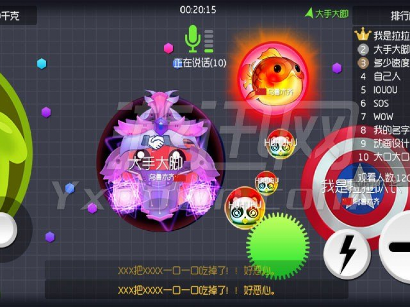 刷球球大作战网站_刷球球大作战会员网站