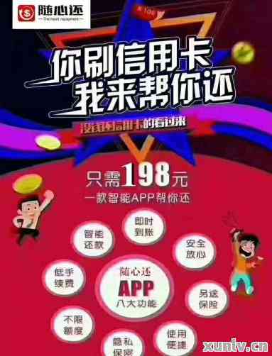 502代刷网_520代刷网下载