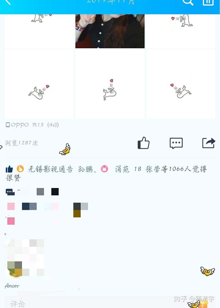 包含qq说说赞在线自助下单免费的词条