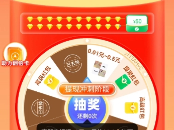 代刷拼多多100元助力网站-拼多多红包助力网站的简单介绍