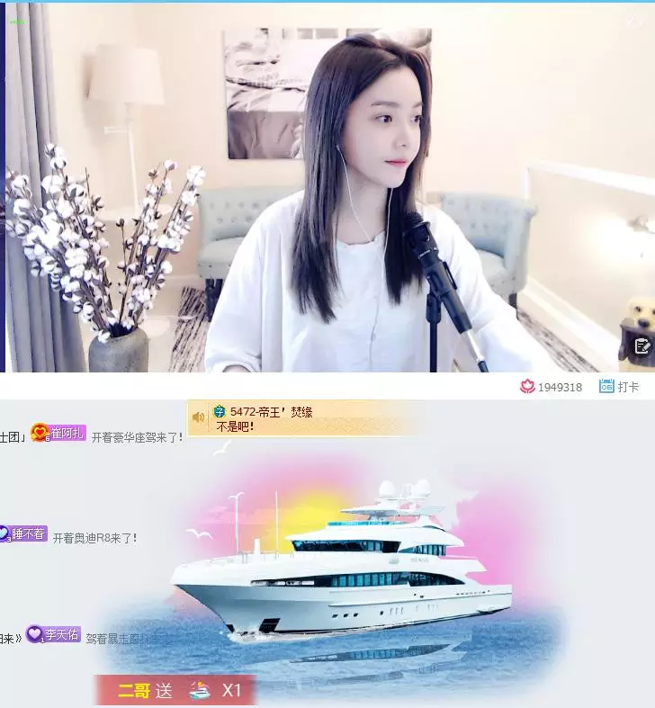 陌陌代刷网_陌陌代充真的还是假的