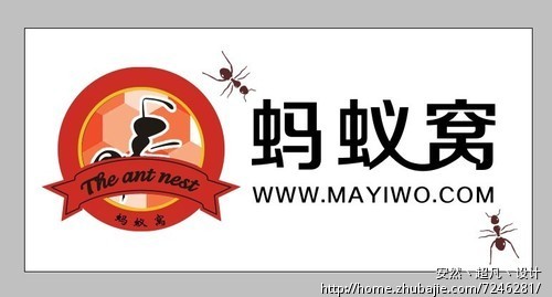 蚂蚁快刷网站_蚂蚁快刷网站是什么
