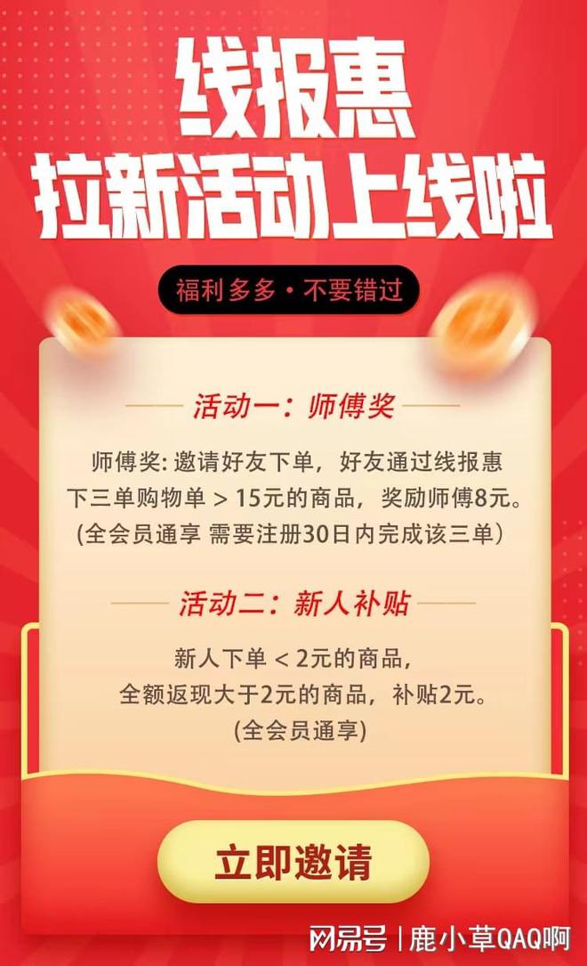 包含拼多多拆红包成功券，卡盟是什么，抖音作品评论点赞怎么刷的词条