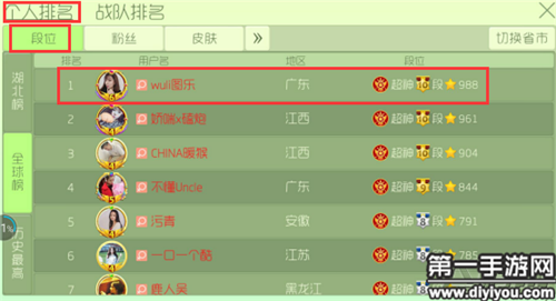 球球大作战业务网_球球大作战业务网址