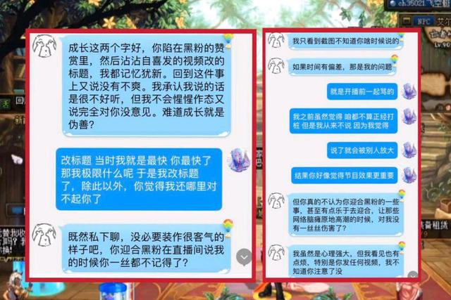 旭旭代刷网_旭旭代刷网空间业
