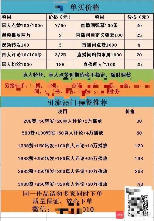 代刷网平台网站的简单介绍