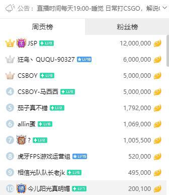 卡盟粉丝_卡盟的会员是怎么刷的