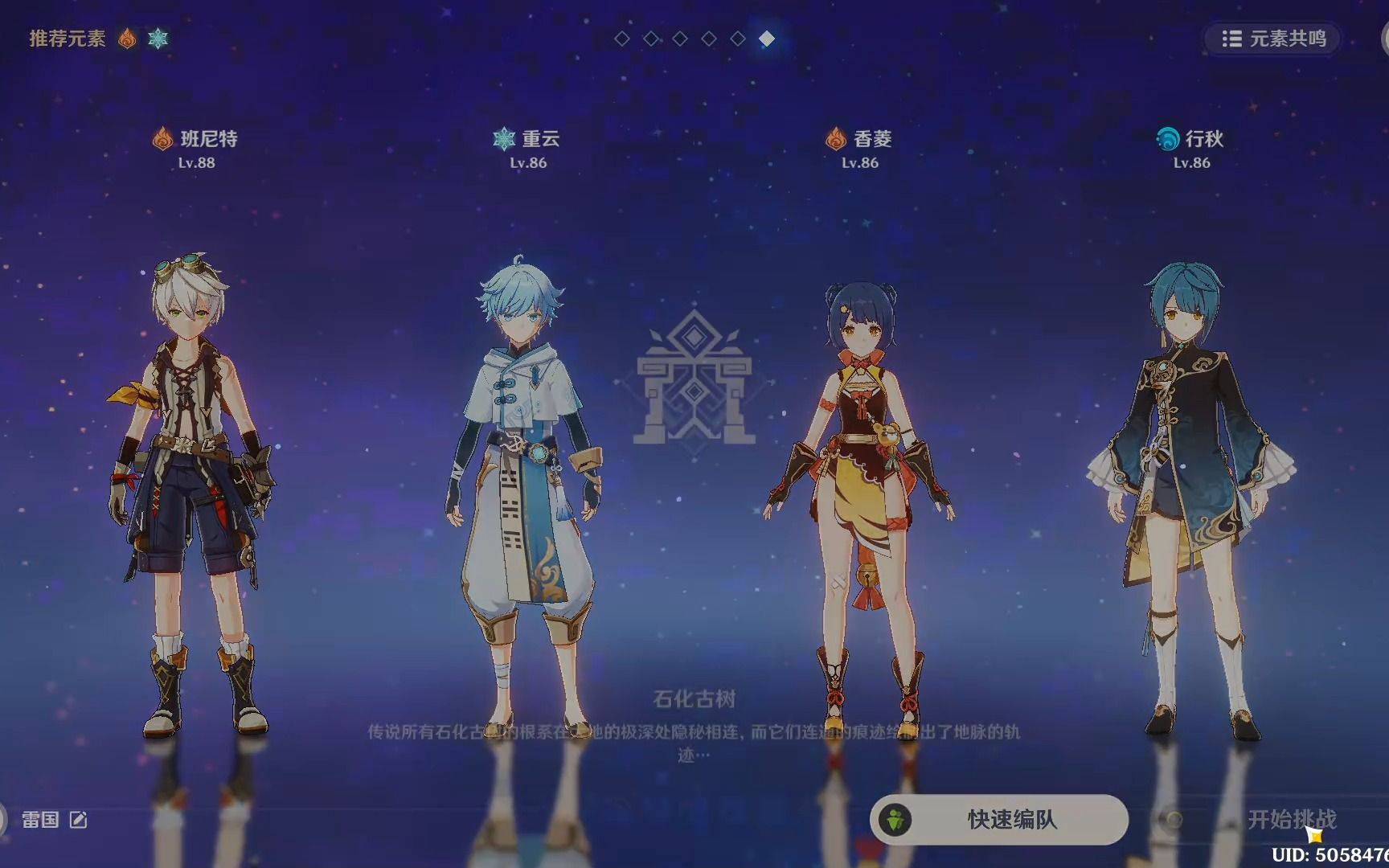 雷神秒刷网_速刷网站雷神