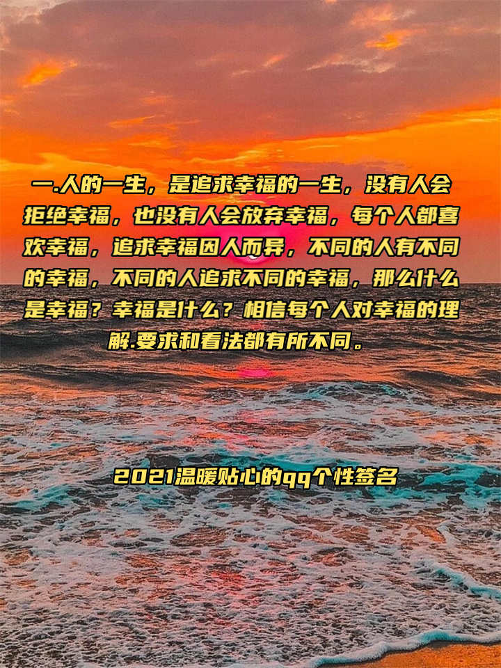 QQ个性标签代赞网_个性标签点赞软件