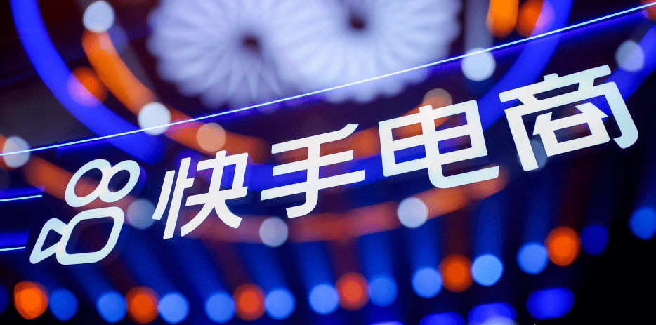 关于低价快手在线刷业务平台的信息