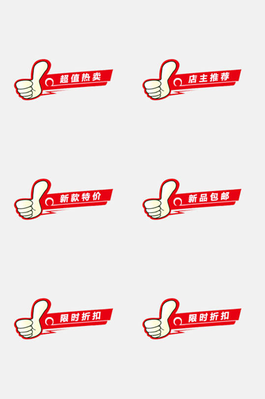个性标签赞_赞个性标签网站