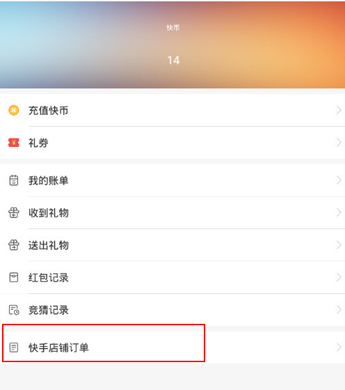 包含快手刷网站免费的词条