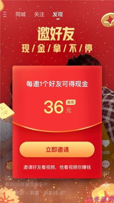 快手刷双击秒刷网址_快手少量双击速刷网站