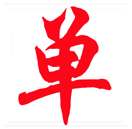包含qq空间说说赞购买的词条