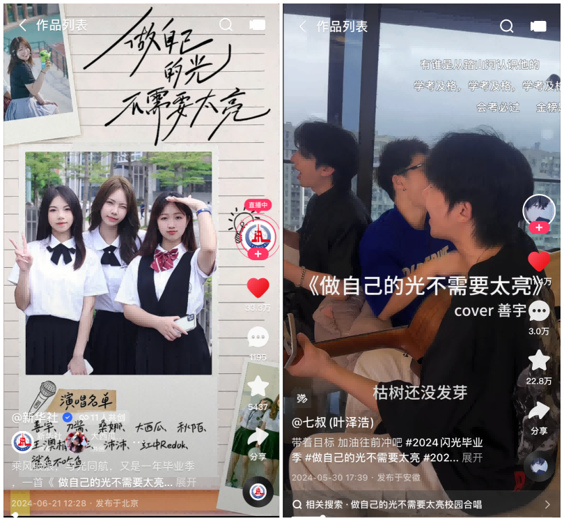 低价快手播放量平台_全网最低价快手播放量