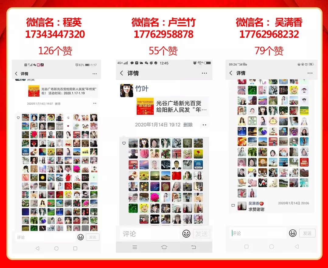 说说赞微信支付_真人说说赞微信支付