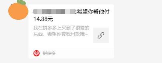 说说赞微信支付_真人说说赞微信支付