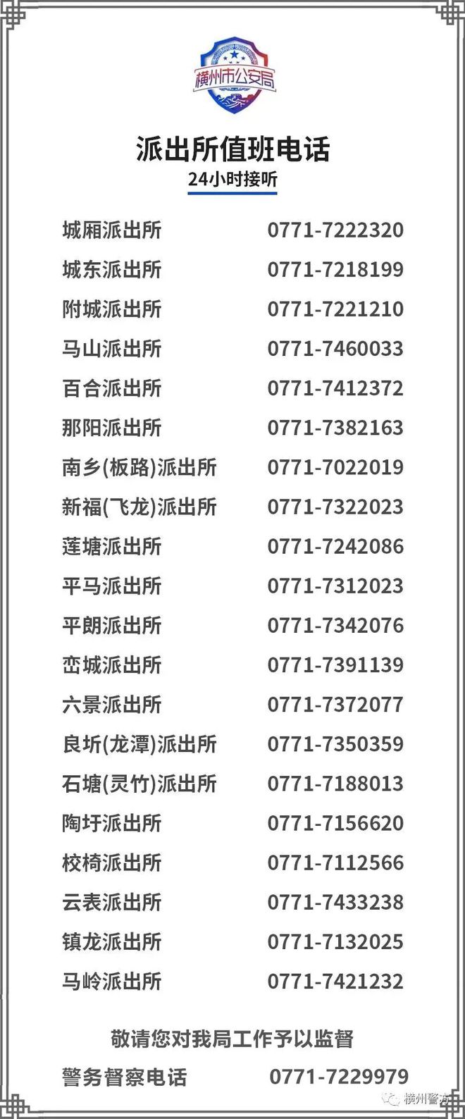关于24小时自助刷业务平台秒刷的信息