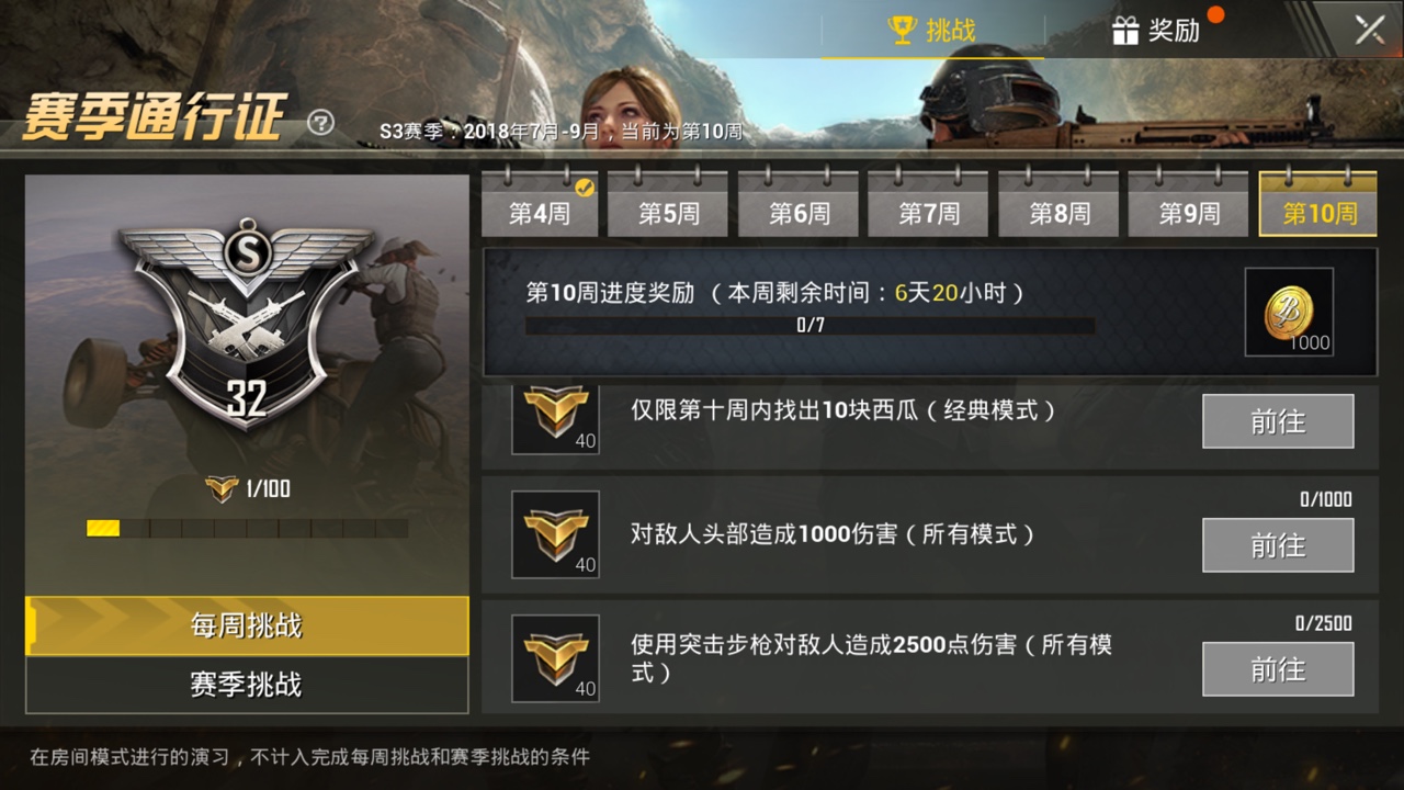 西瓜代刷网站_西瓜代刷网站是真的吗