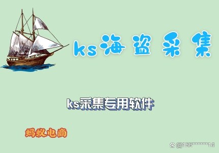 刷快手双击蚂蚁平台_快手免费刷双击网址蚂蚁