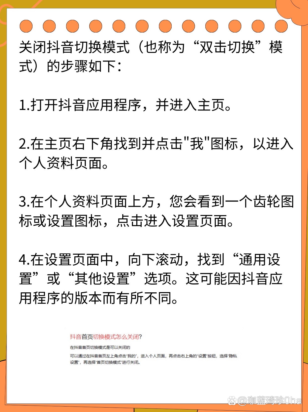 抖音双击在线下单_抖音双击在线下单什么意思