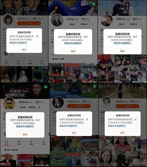 包含快手1元1000粉丝网站的词条