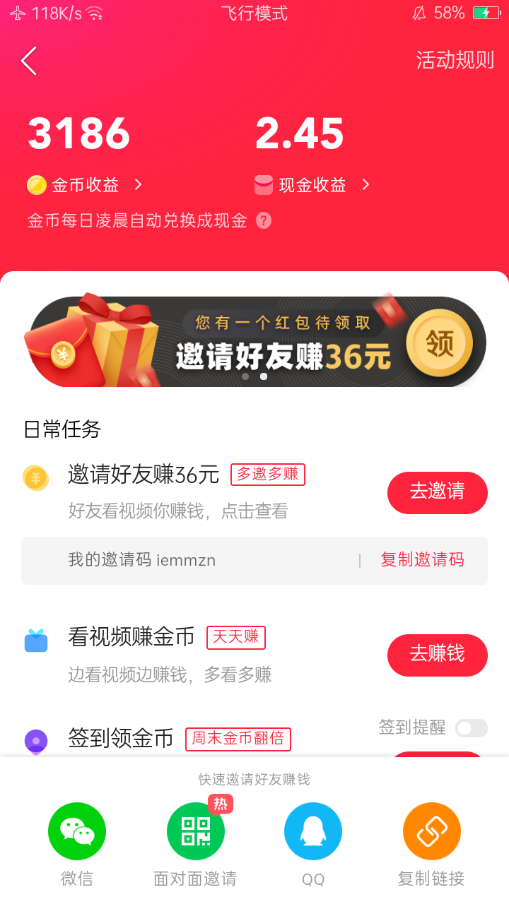 快手免费点赞在线自助平台_快手免费点赞在线自助平台有哪些