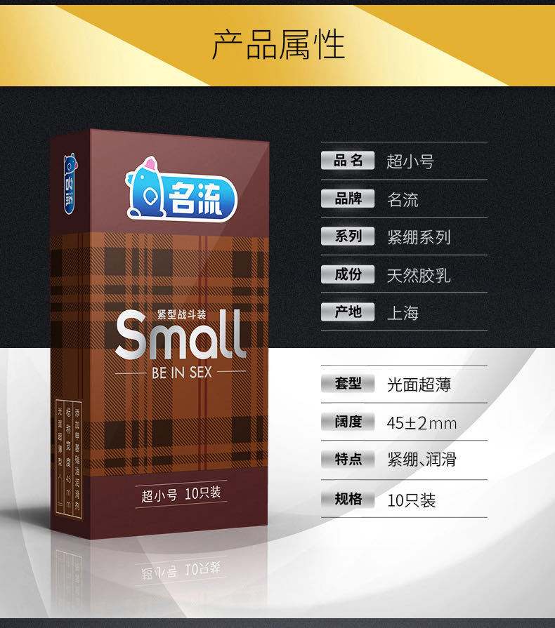 包含小超代刷网的词条