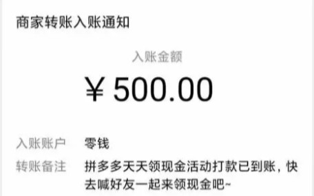 代刷社区网_社区代刷货源